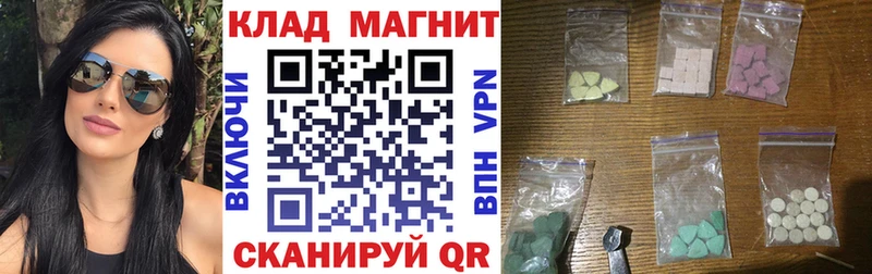 Купить АМФЕТАМИН  КОКАИН  Меф мяу мяу  ГАШИШ  Каменногорск
