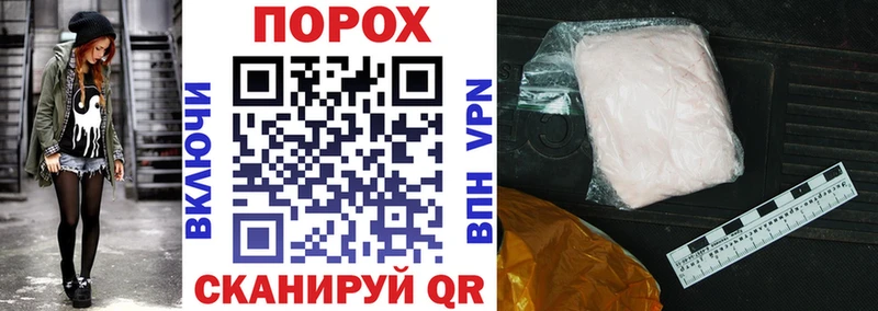 Амфетамин VHQ  Купить закладки  Каменногорск 