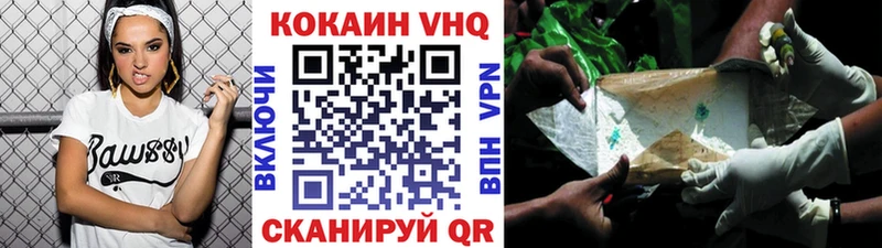Купить  Каменногорск  COCAIN 98% 