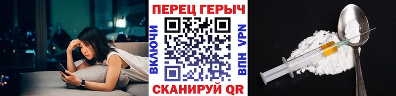 Купить  Каменногорск  ГЕРОИН белый 