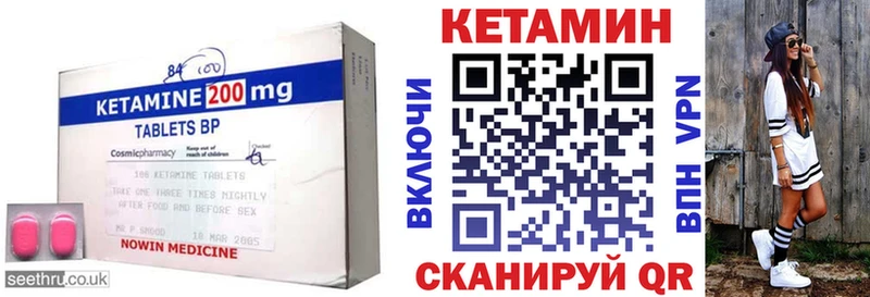 Купить закладки  Каменногорск  Кетамин VHQ 