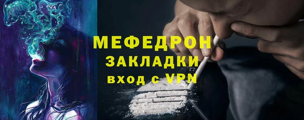 mix Елабуга