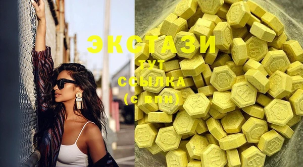 марихуана Елизово