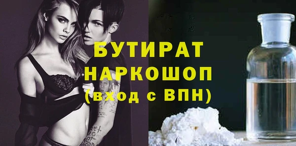 марихуана Елизово