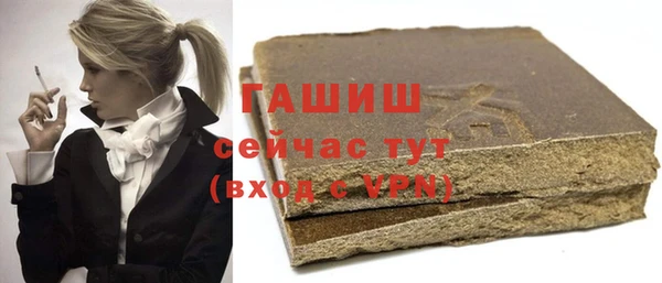 марихуана Елизово