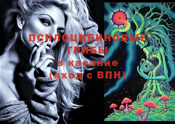 марки lsd Заволжье