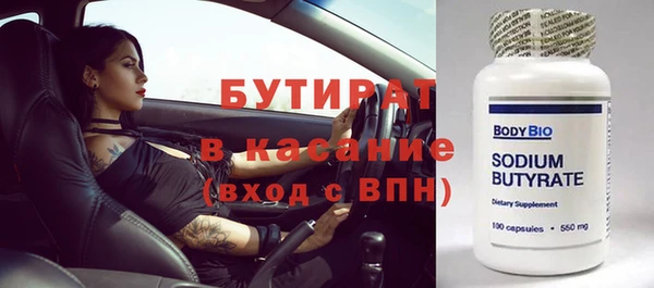 Альфа ПВП Ельня
