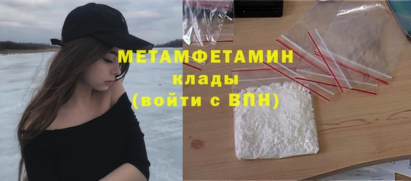Альфа ПВП Ельня