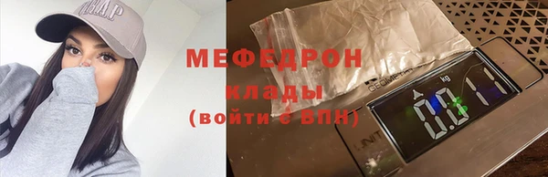 марихуана Елизово