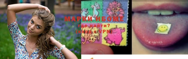 марихуана Елизово