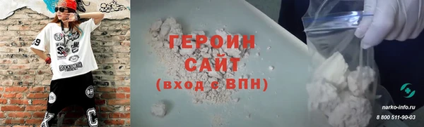 хмурый Заводоуковск