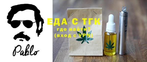 Альфа ПВП Ельня