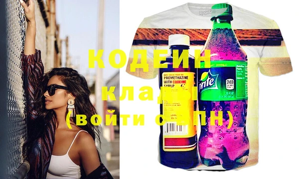 Альфа ПВП Ельня