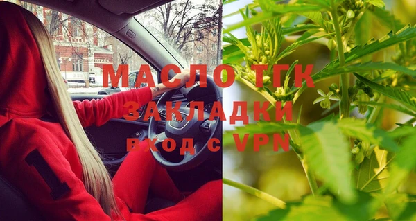 марихуана Елизово