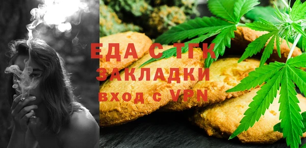 Альфа ПВП Ельня