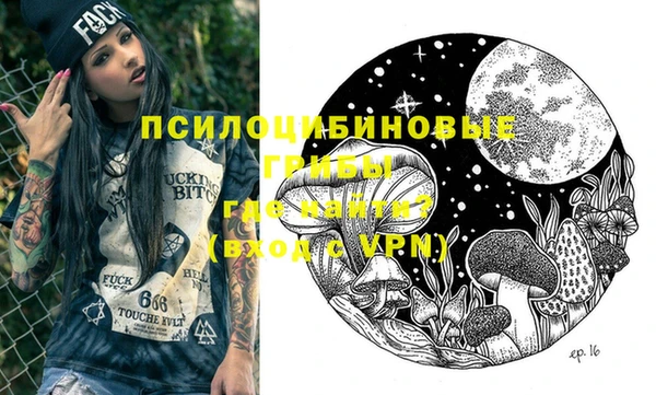 марихуана Елизово