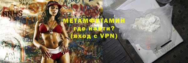 Альфа ПВП Ельня