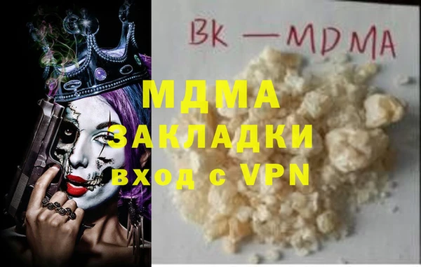 марки lsd Заволжье