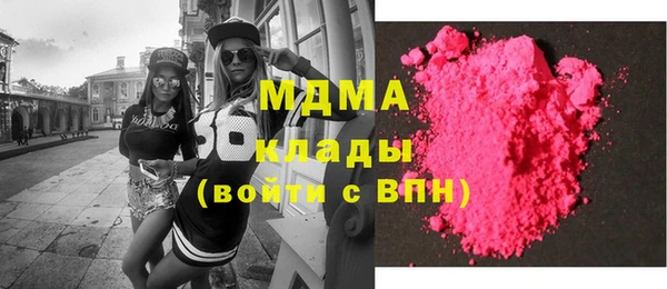 Альфа ПВП Ельня
