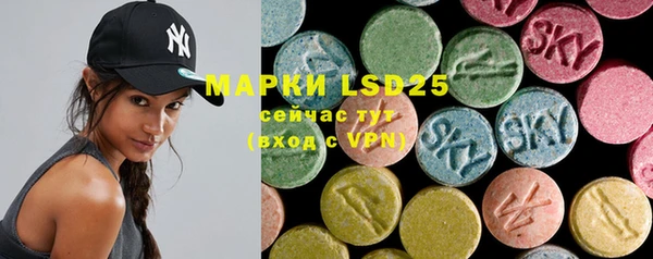 марки lsd Заволжье