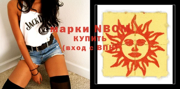 марихуана Елизово