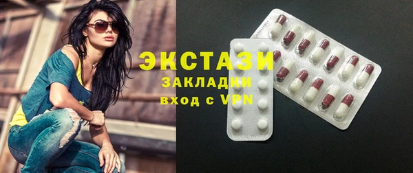 хмурый Заводоуковск