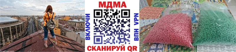МДМА Molly  Купить закладки  Каменногорск 