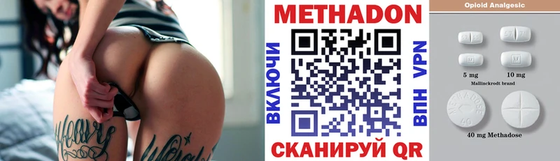 Метадон кристалл  Купить где  Каменногорск 