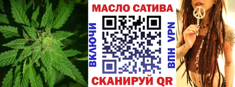 ТГК жижа  Купить закладки  Каменногорск 